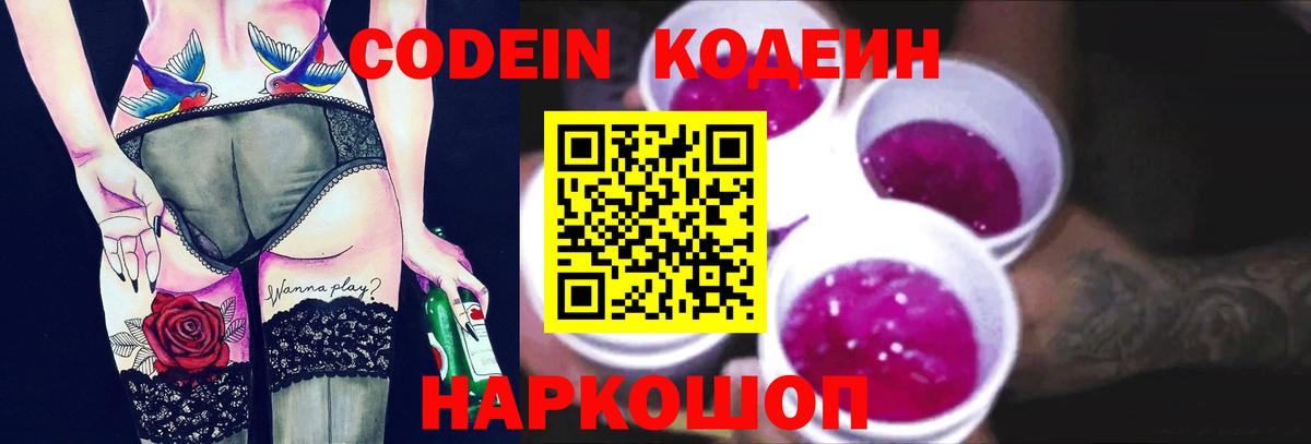 НБОМе  Кокаин  ГАШ  Вход с VPN  Мурманск  Канабис  Меф кристаллы  Купить наркоту  A-PVP СК кристаллы 