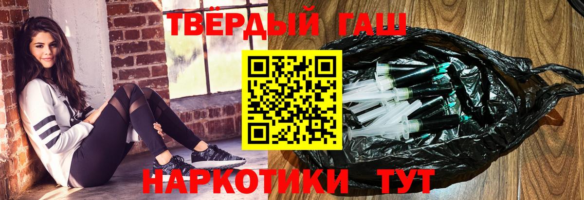 ГАШ 40% ТГК Мурманск