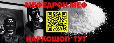 шишки Донецк