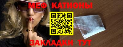 шишки Донецк