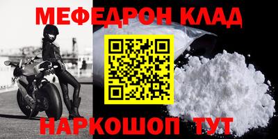 спайс Дубна