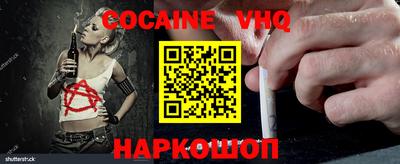 спайс Дубна