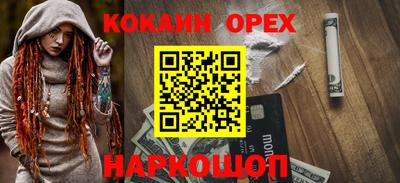 а пвп мука Донской