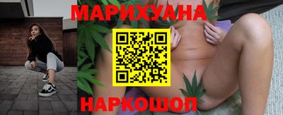 шишки Донецк