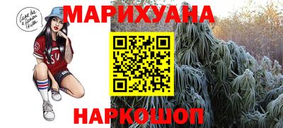 спайс Дубна