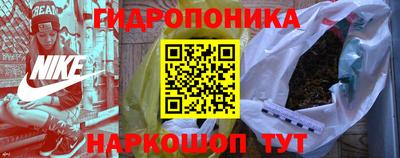шишки Донецк