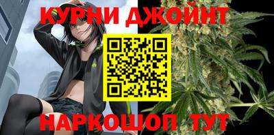 спайс Дубна