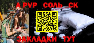 а пвп мука Донской
