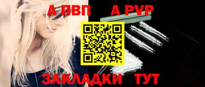 спайс Дубна