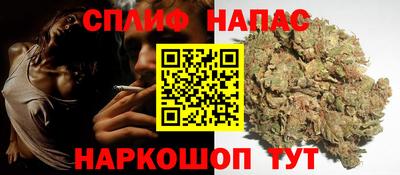 спайс Дубна