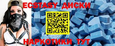 шишки Донецк