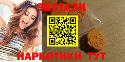 спайс Дубна