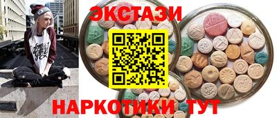 шишки Донецк