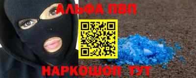 шишки Донецк