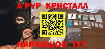 шишки Донецк