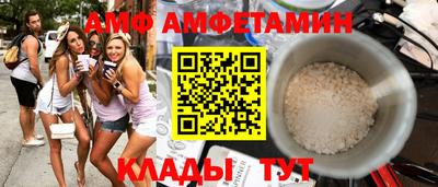 спайс Дубна
