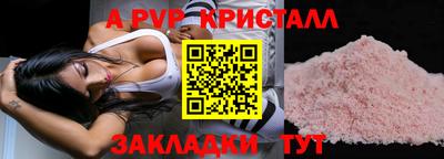 спайс Дубна