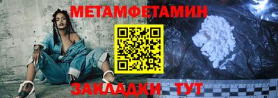 спайс Дубна