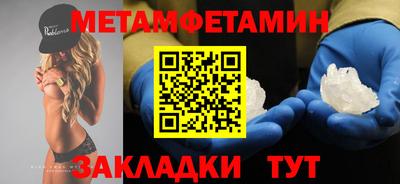 шишки Донецк