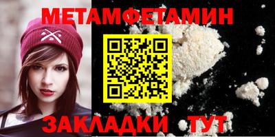 спайс Дубна