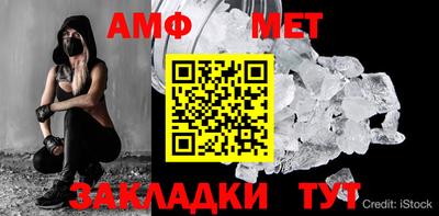 спайс Дубна