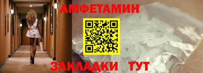 шишки Донецк