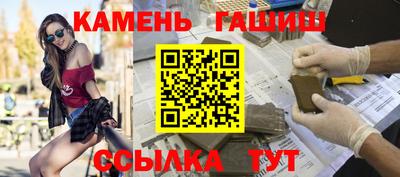 шишки Донецк