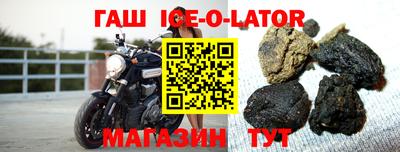 шишки Донецк