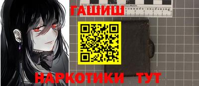 шишки Донецк