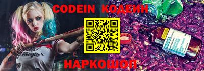 шишки Донецк