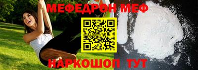 а пвп мука Донской