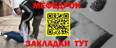 спайс Дубна