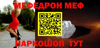 спайс Дубна