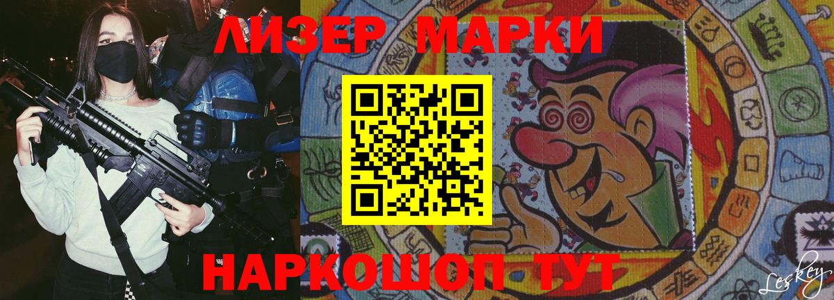 ЛСД экстази кислота  ЛСД экстази  Вход с VPN  Мурманск  LSD-25 экстази ecstasy 