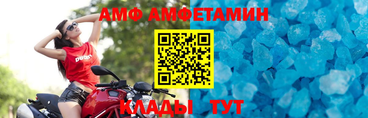 Первитин Декстрометамфетамин 99.9% Мурманск