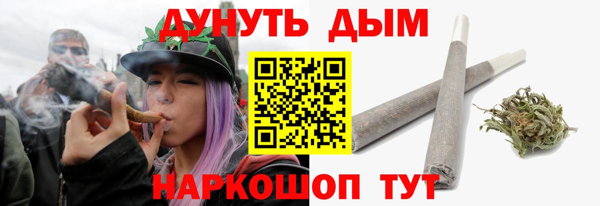 Бошки марихуана VHQ Мурманск